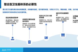 雷竞技官网dota2截图0